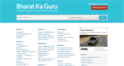 Desktop Screenshot of bharatkaguru.com