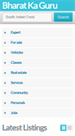 Mobile Screenshot of bharatkaguru.com